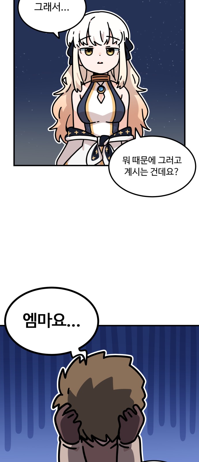 31 페이지
