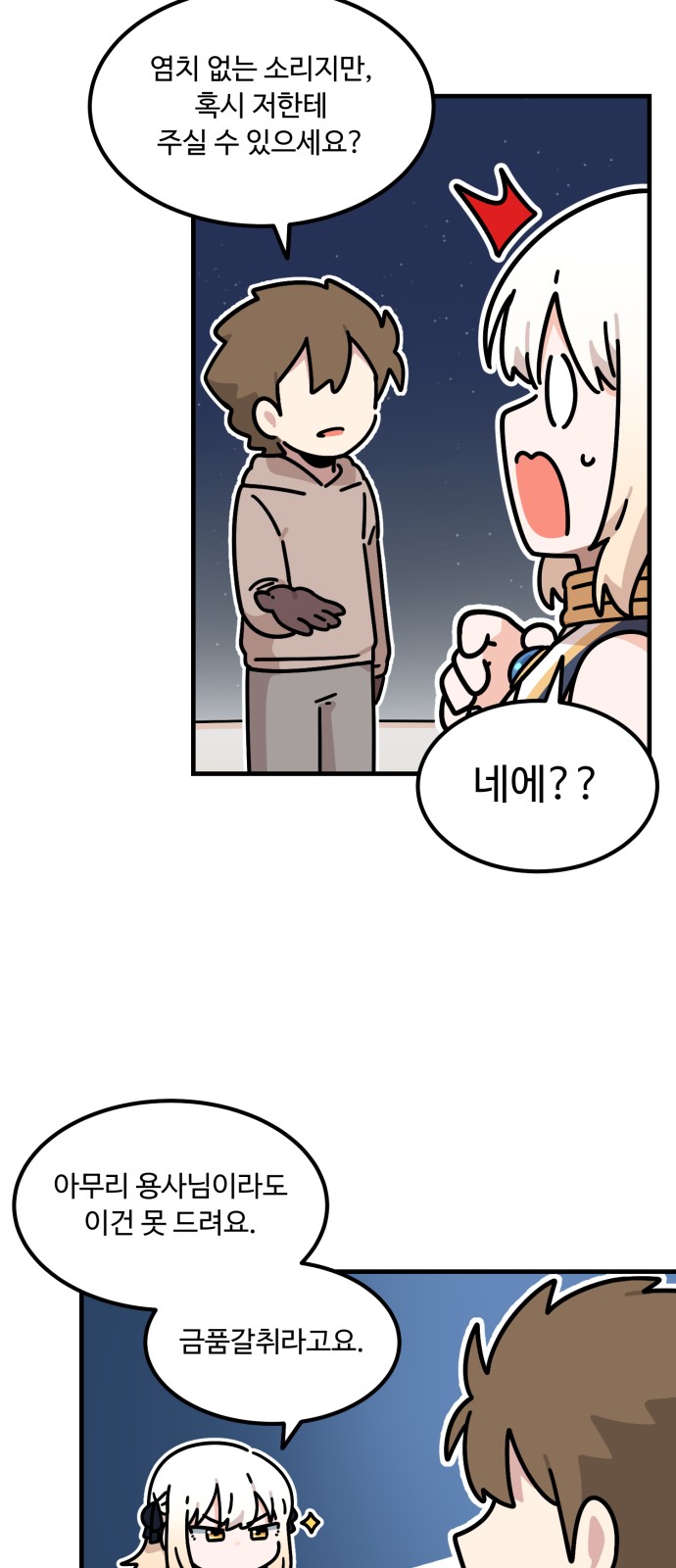 37 페이지