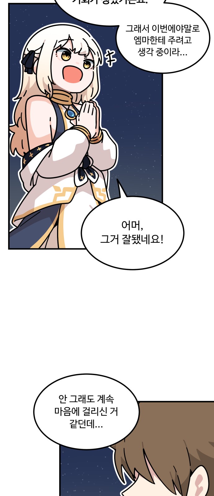 41 페이지