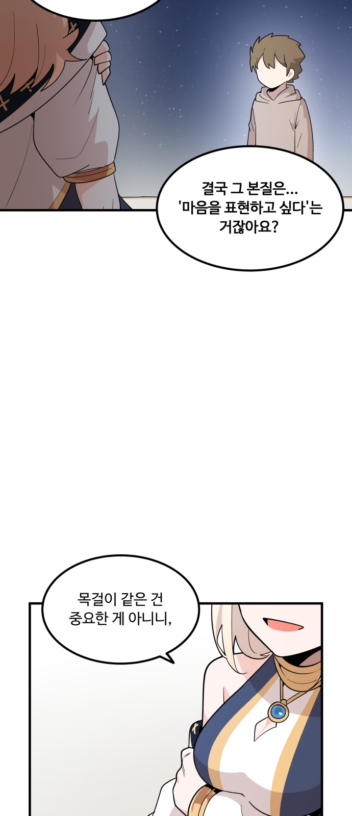 49 페이지