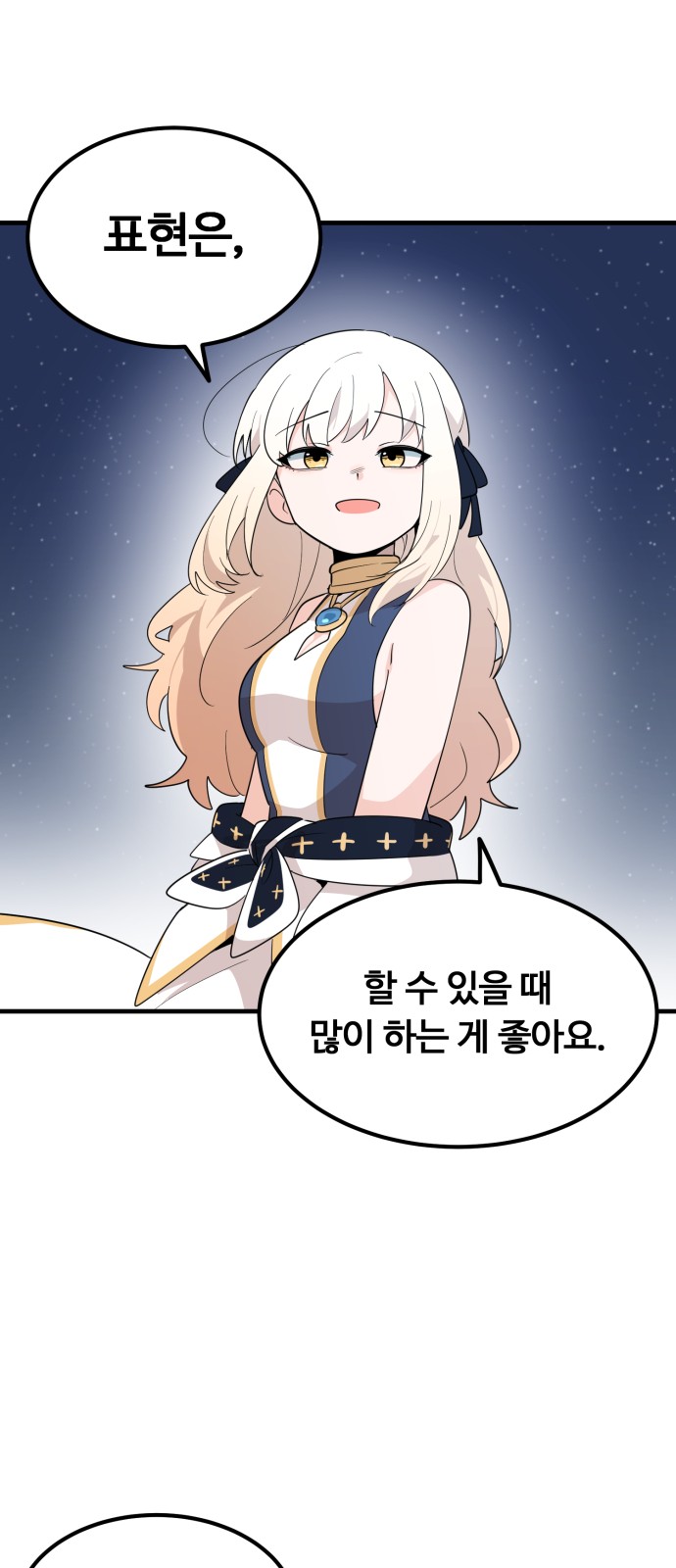 56 페이지