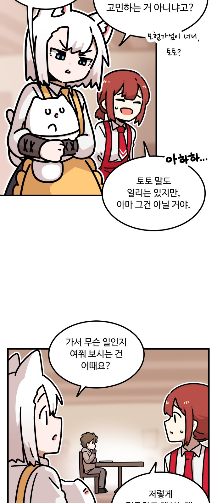 9 페이지