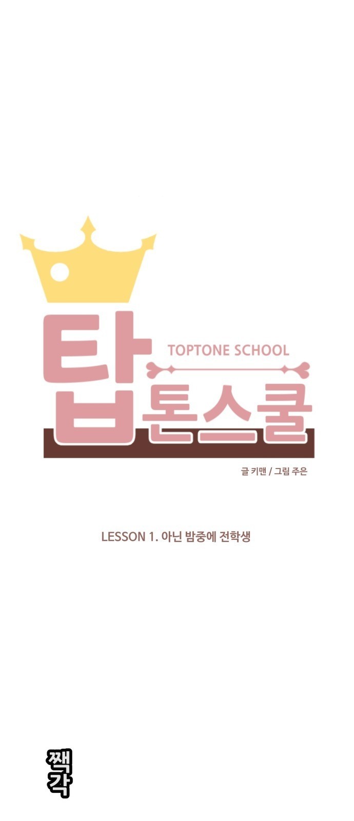 2 페이지