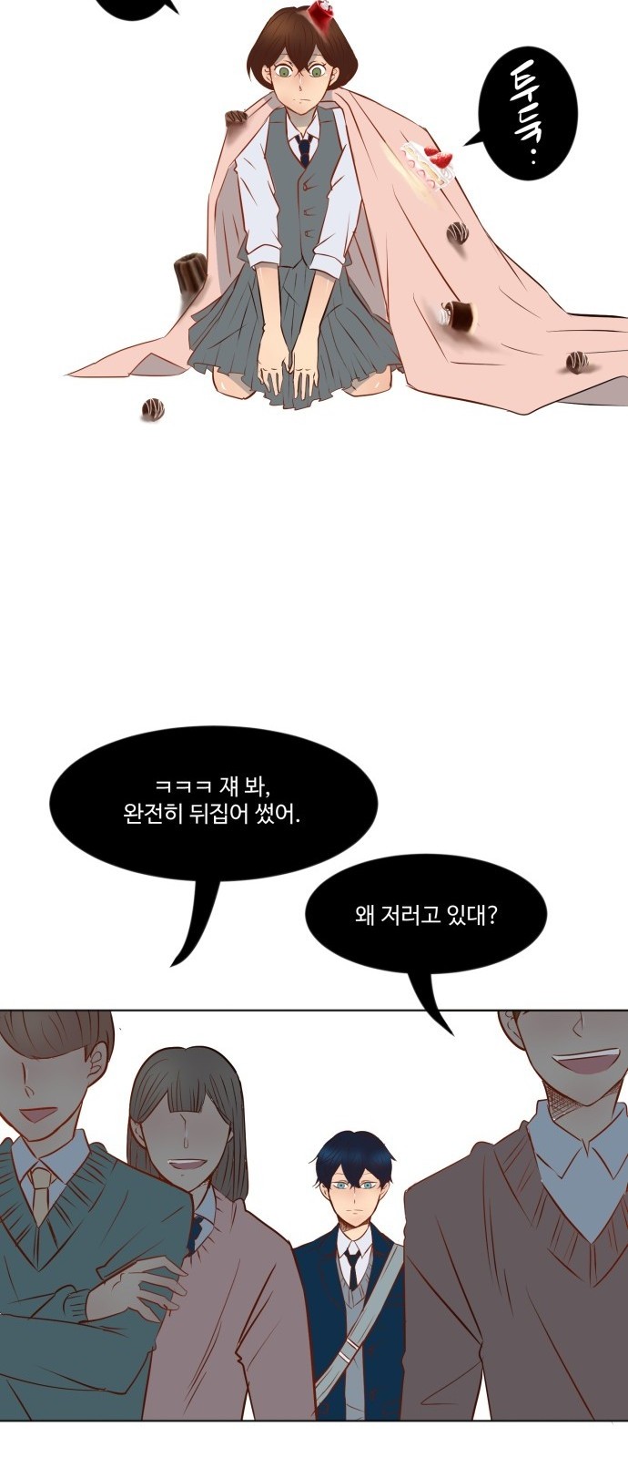 45 페이지
