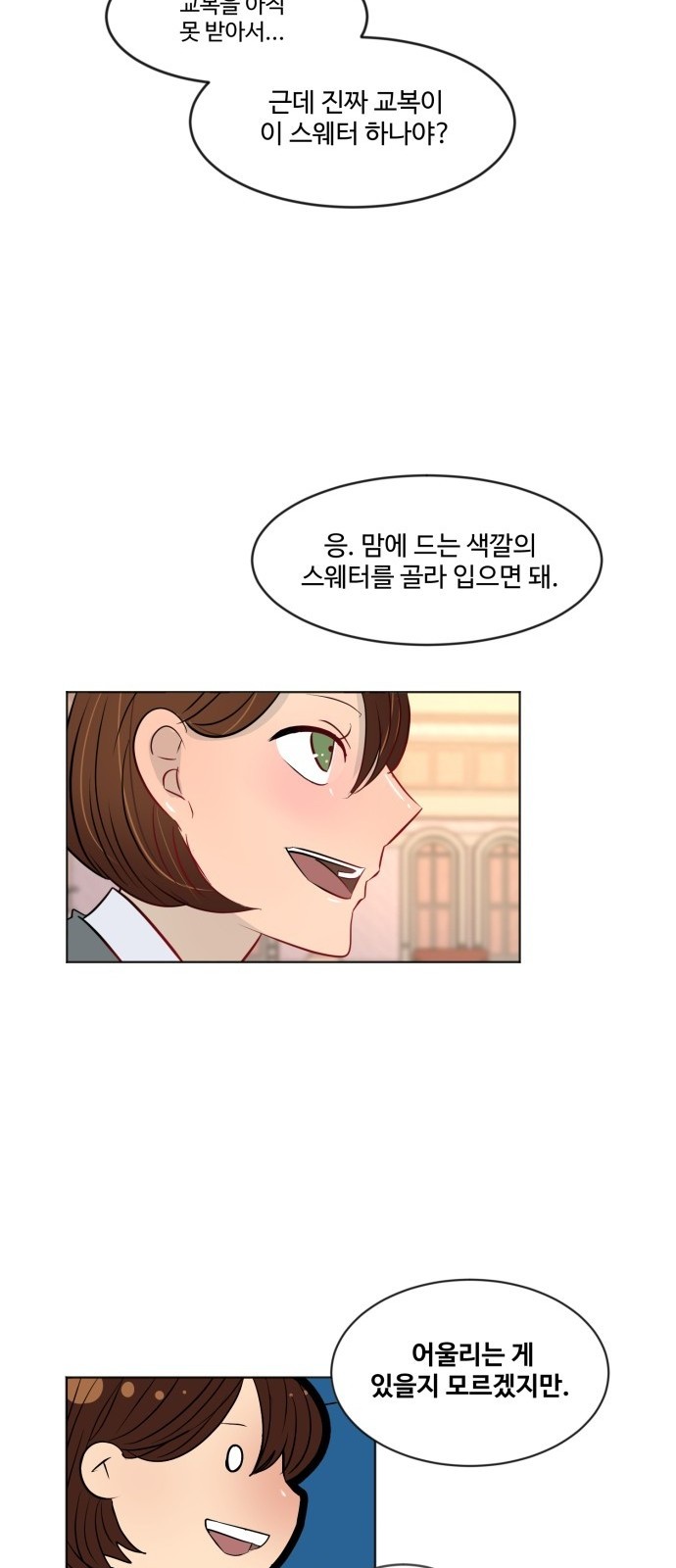 38 페이지