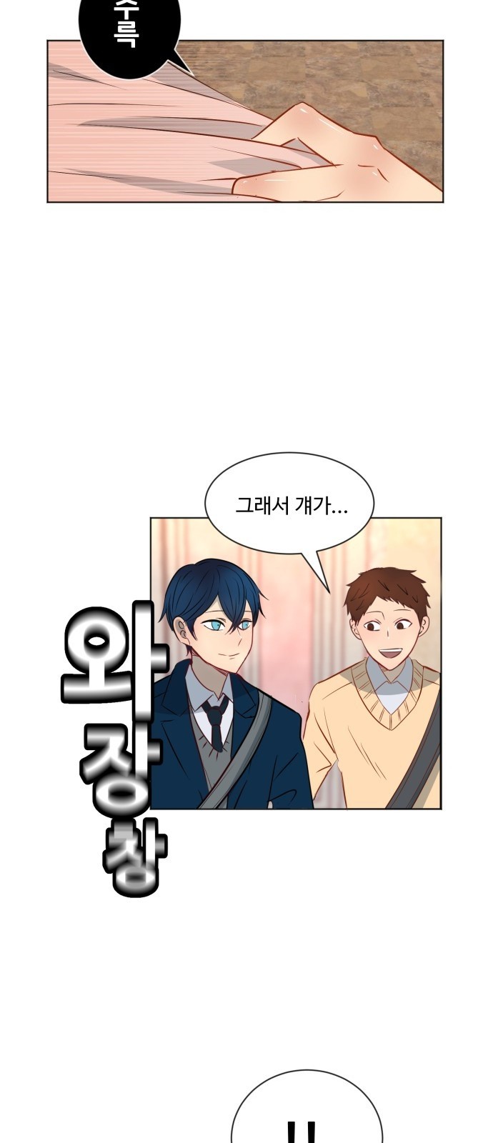 43 페이지