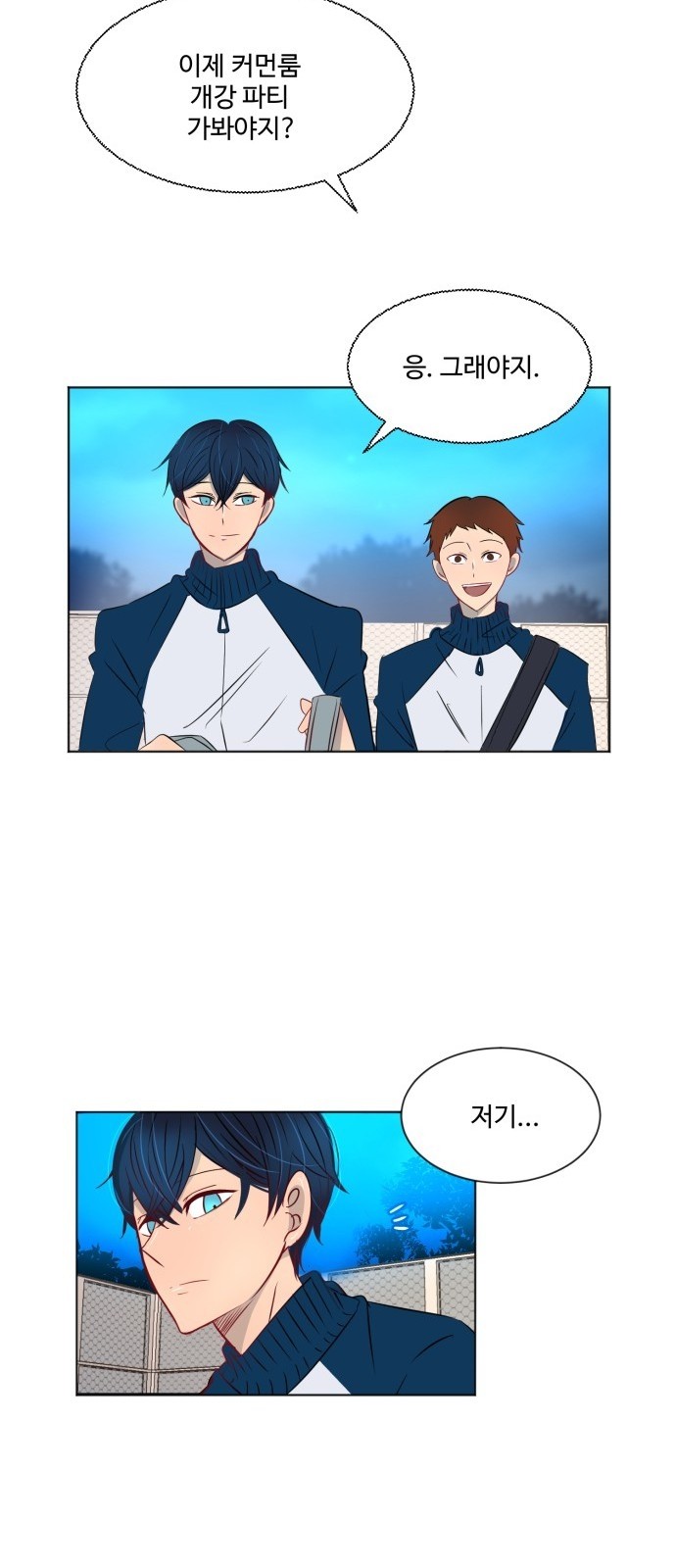 29 페이지
