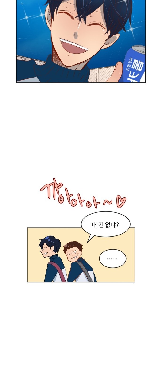 31 페이지