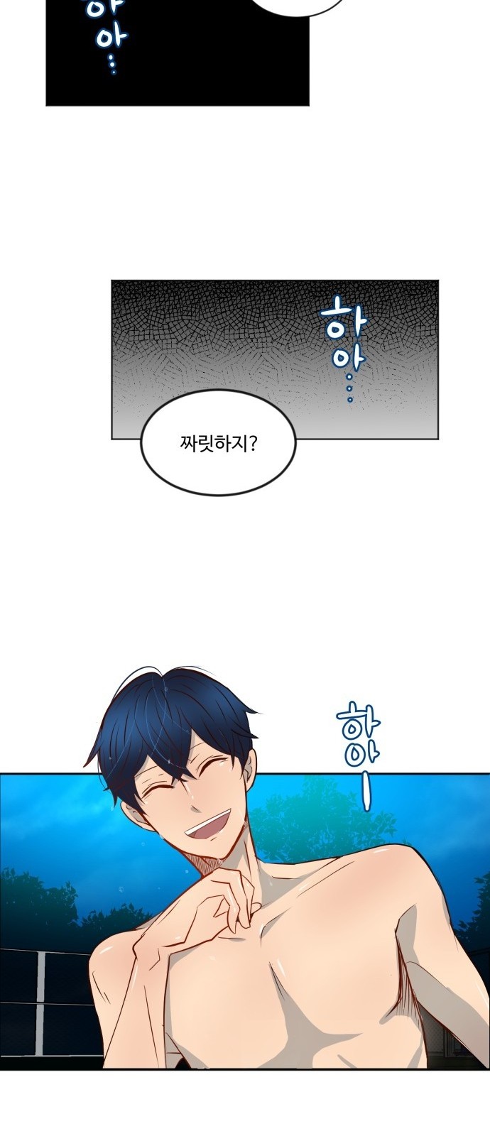 26 페이지