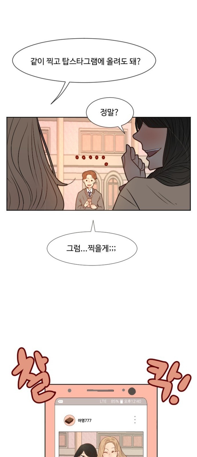 13 페이지