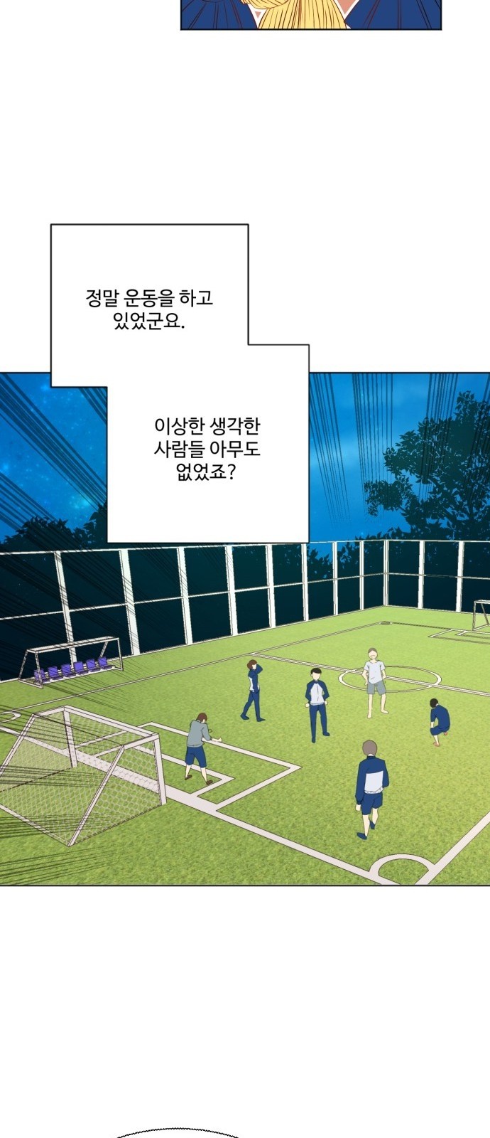 28 페이지