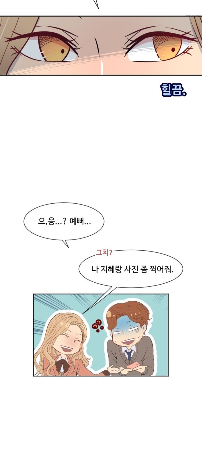 12 페이지