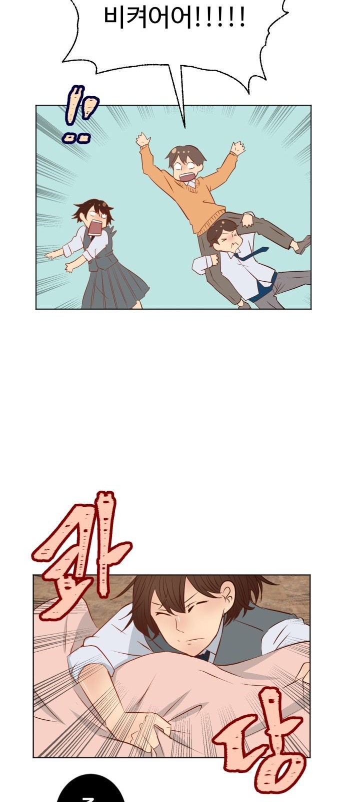 42 페이지