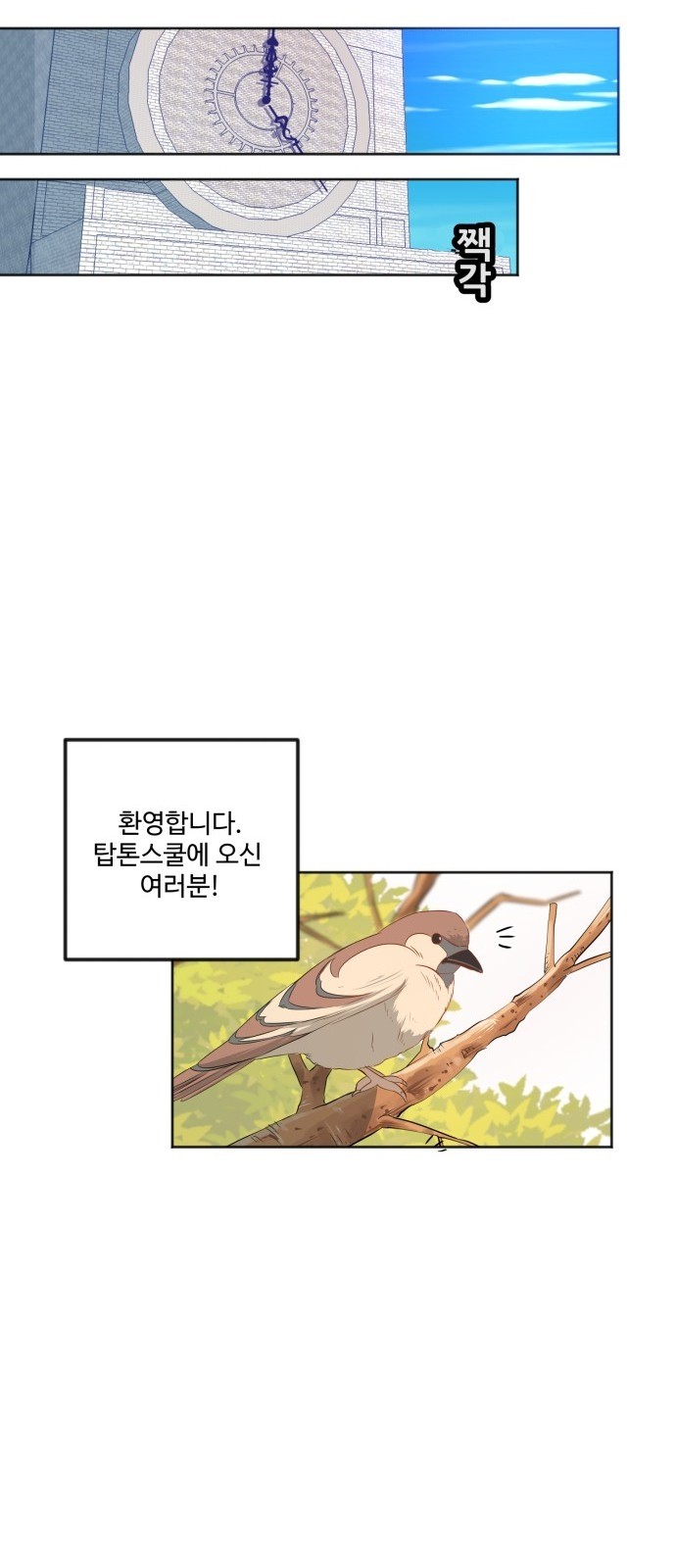 3 페이지