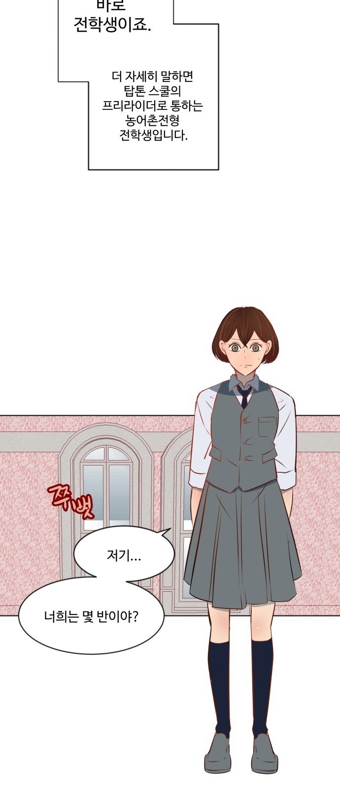 36 페이지
