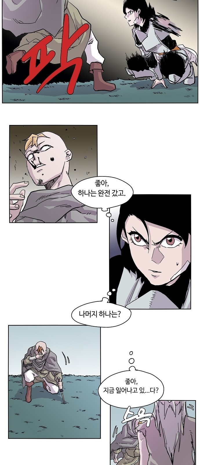 21 페이지