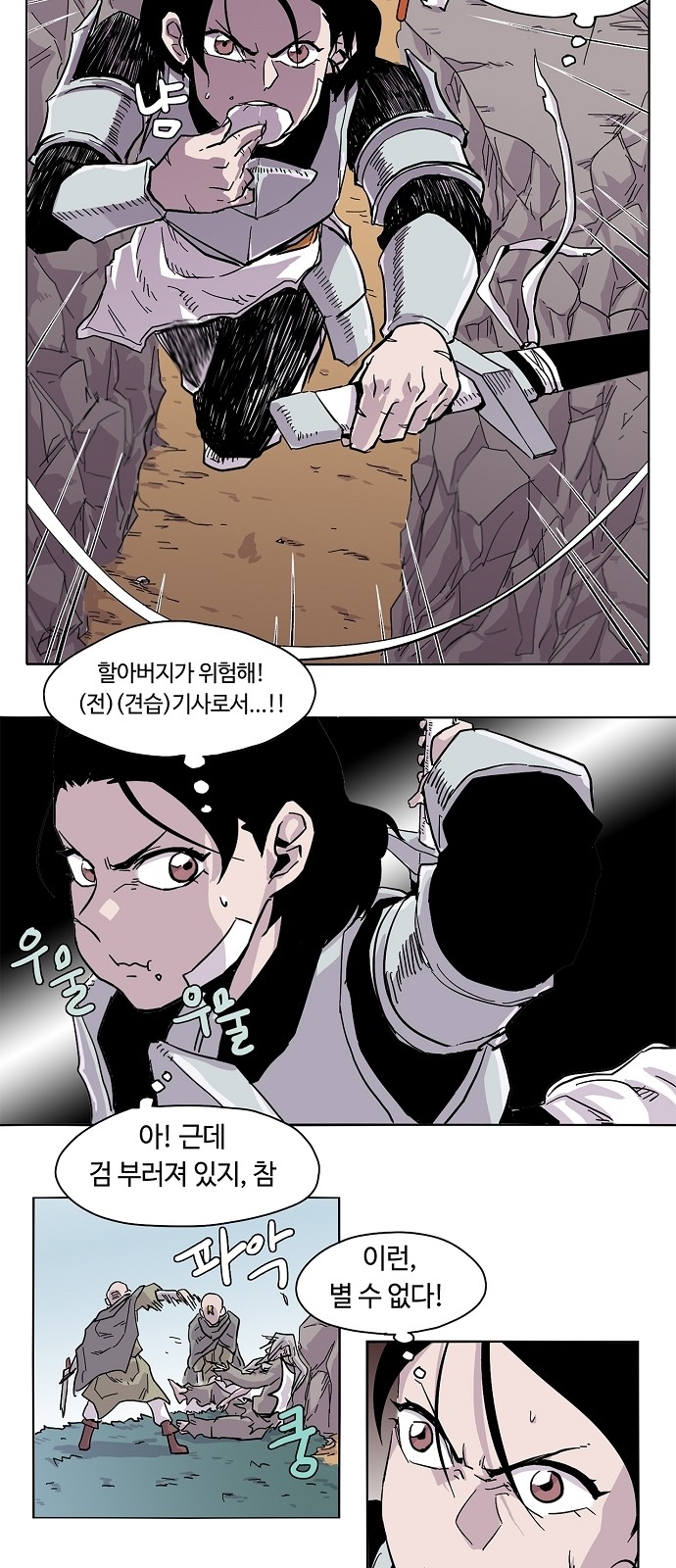 16 페이지