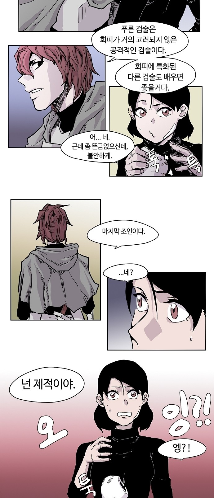 11 페이지