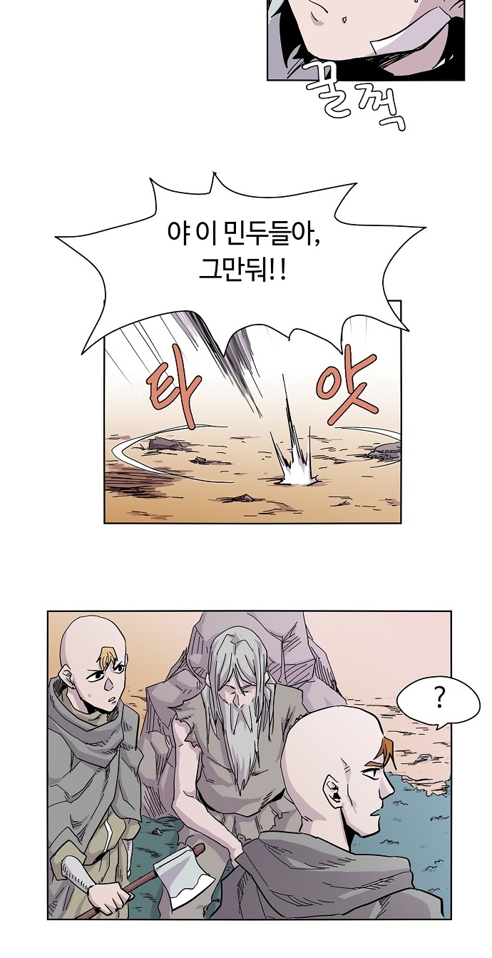 17 페이지