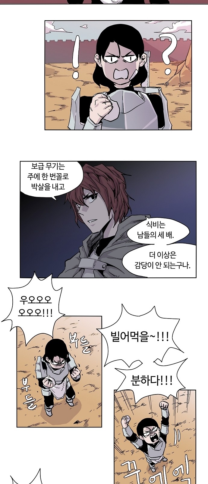 12 페이지