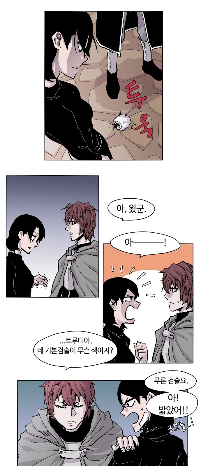10 페이지