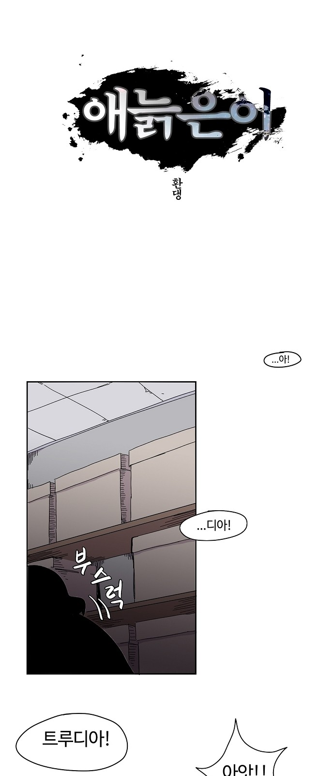 6 페이지