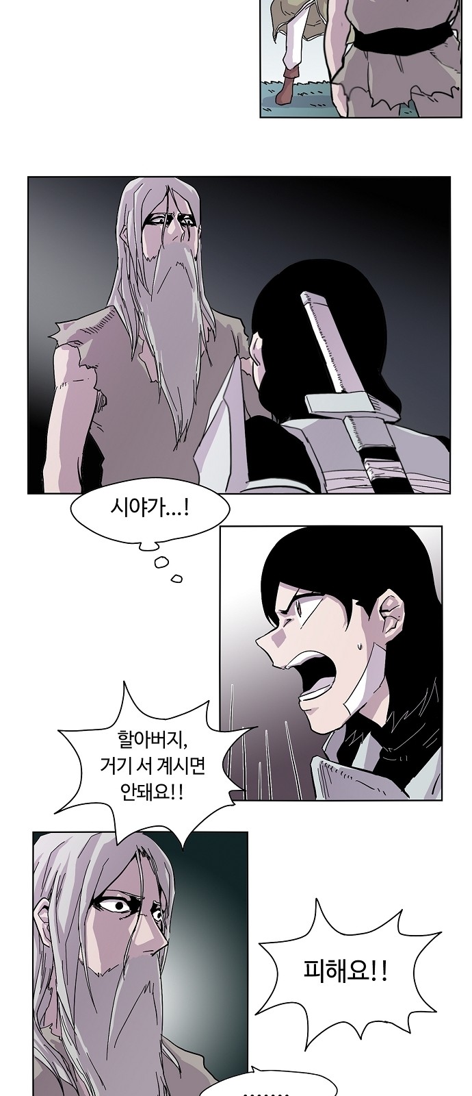 22 페이지