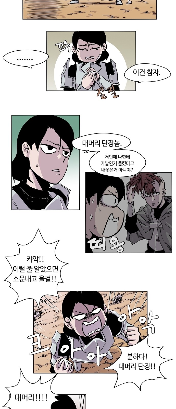 14 페이지