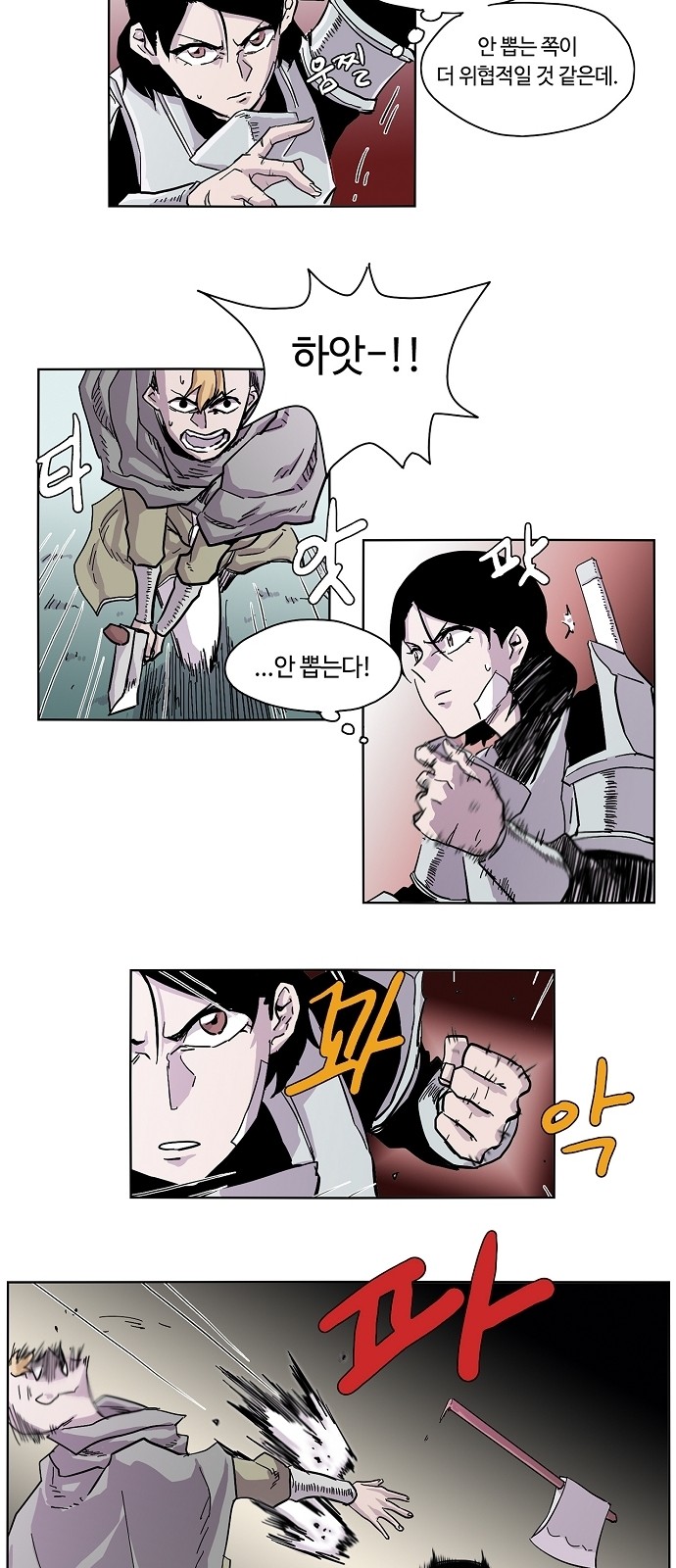 20 페이지