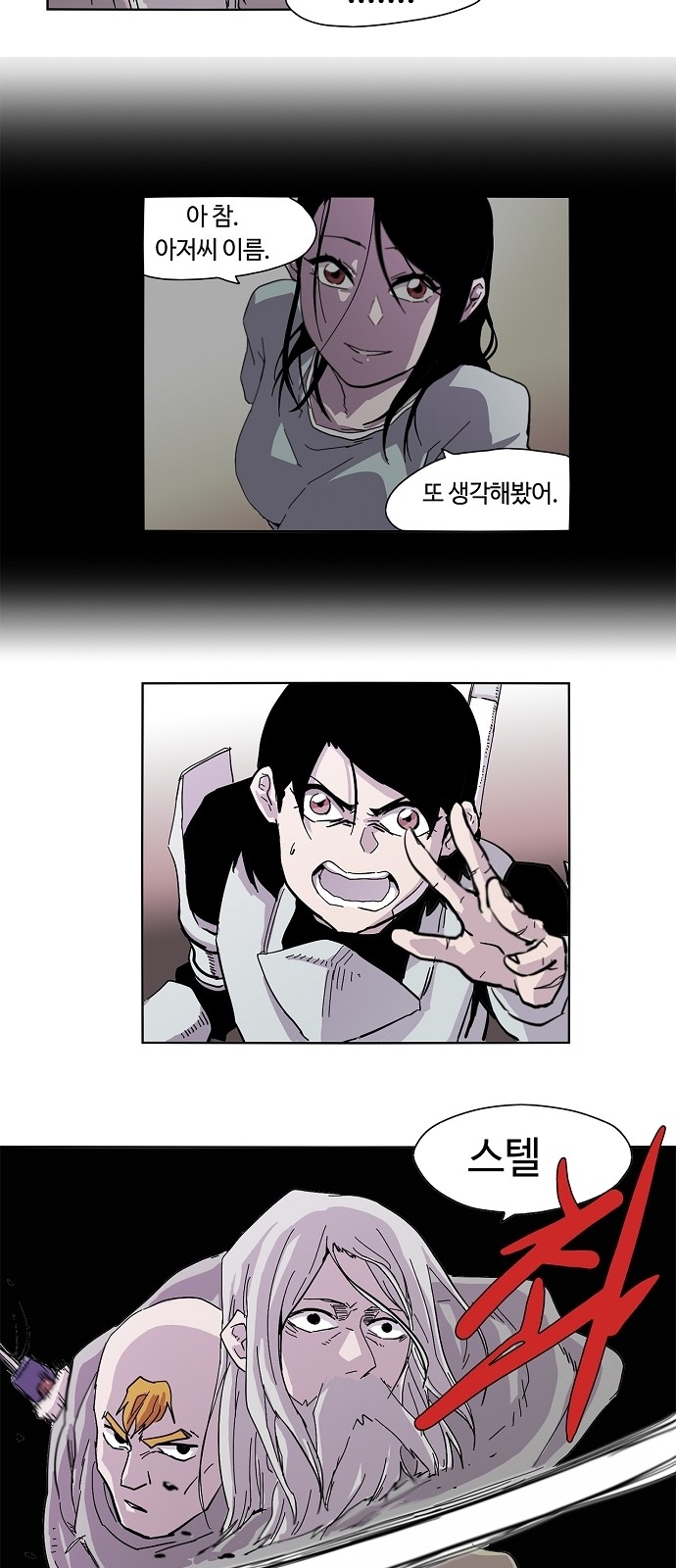 23 페이지
