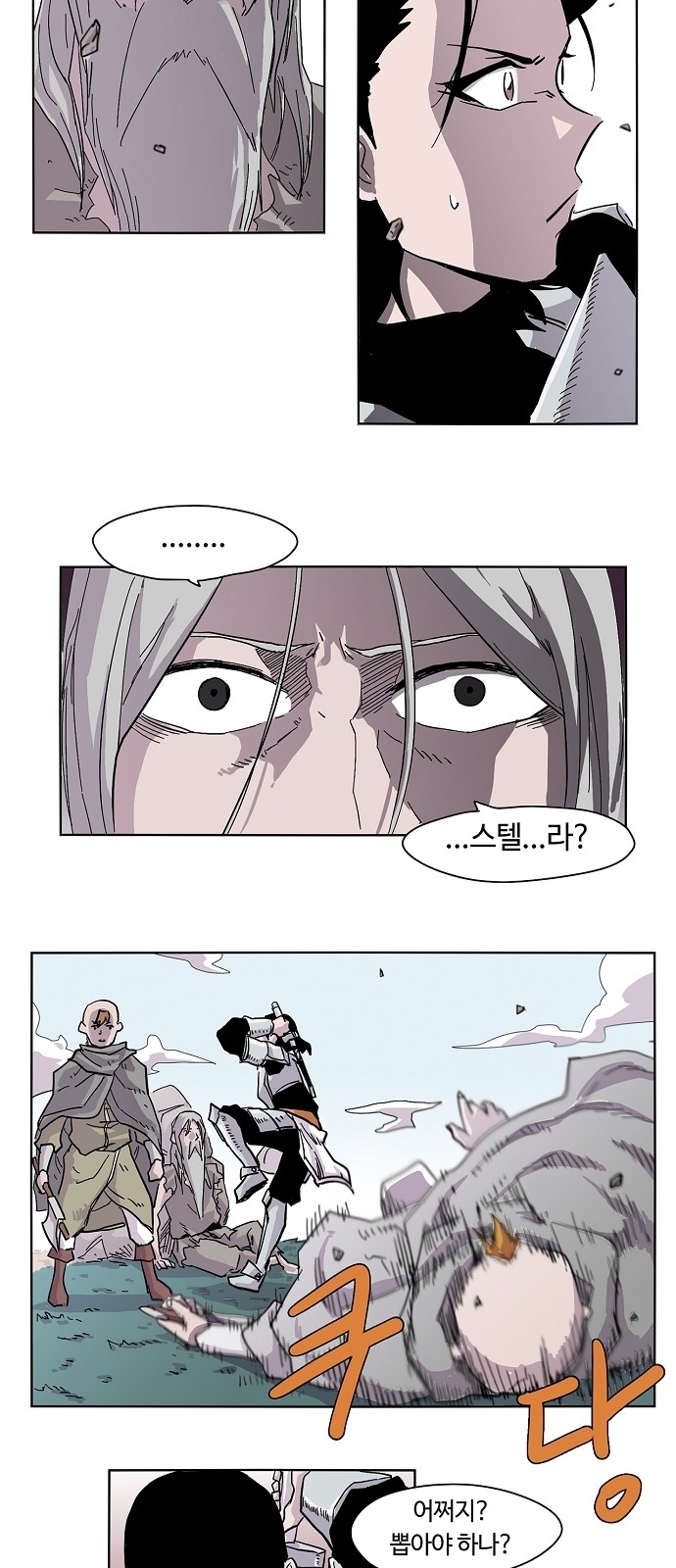 19 페이지