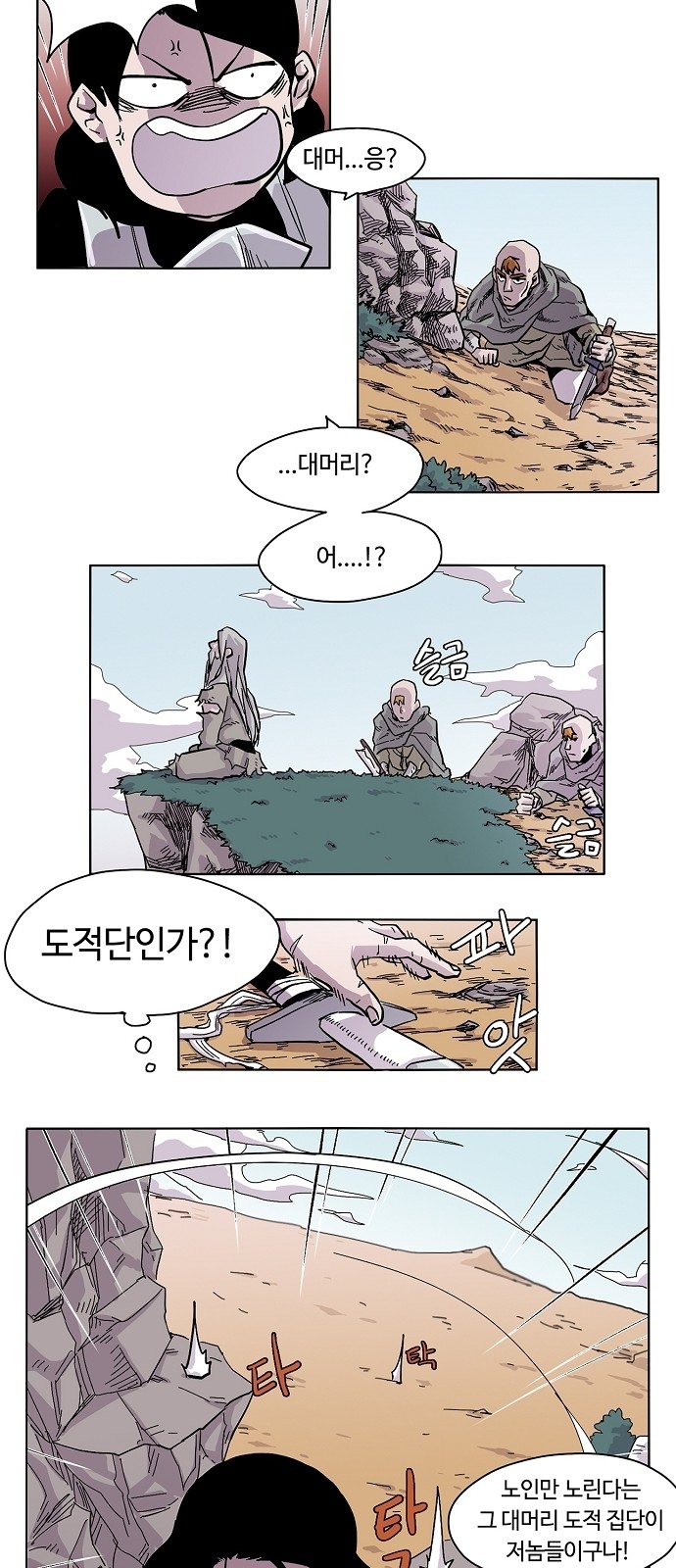 15 페이지