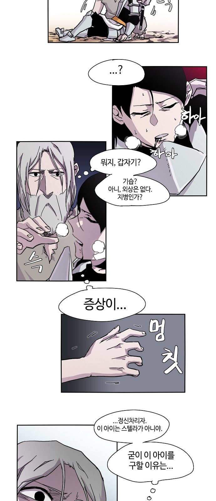 26 페이지