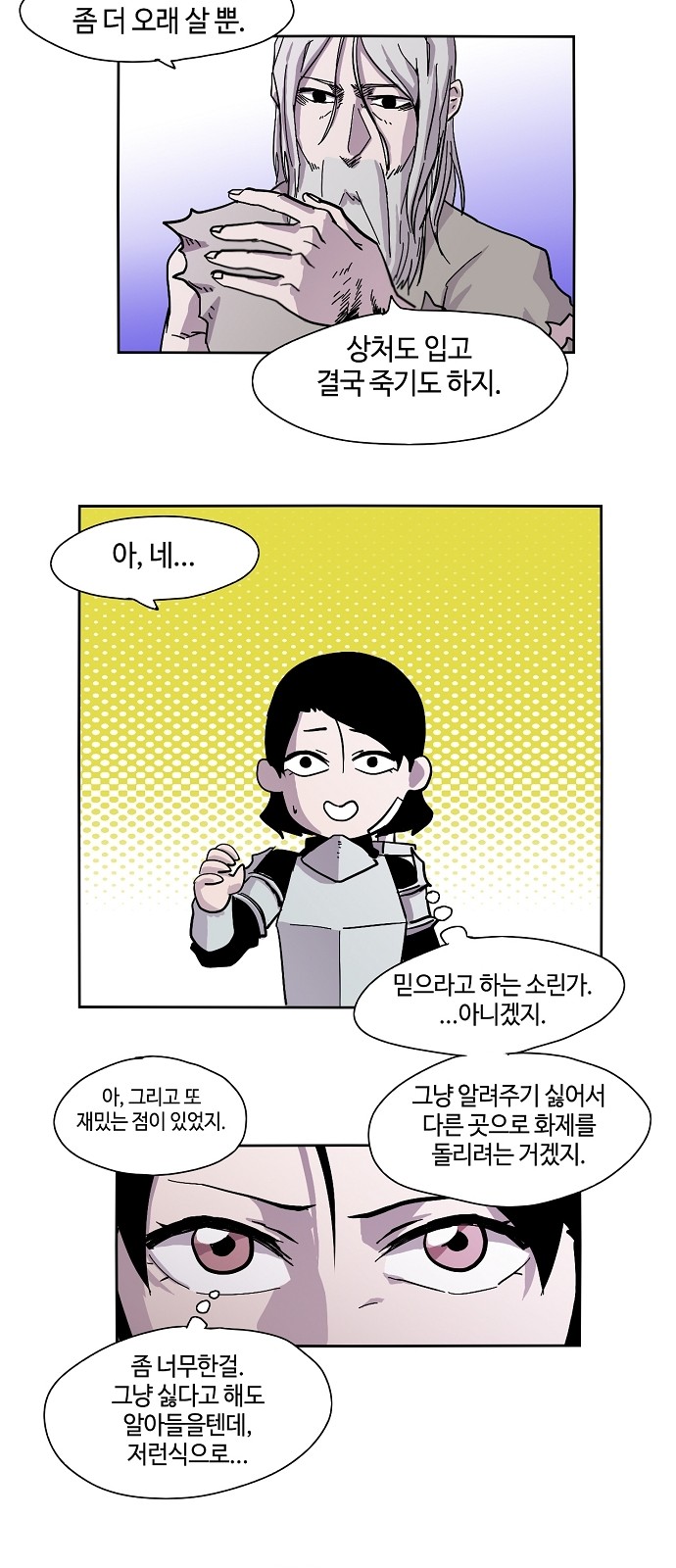 21 페이지
