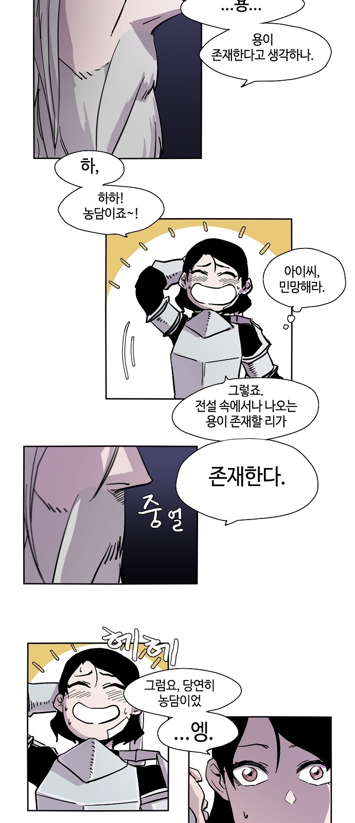 18 페이지