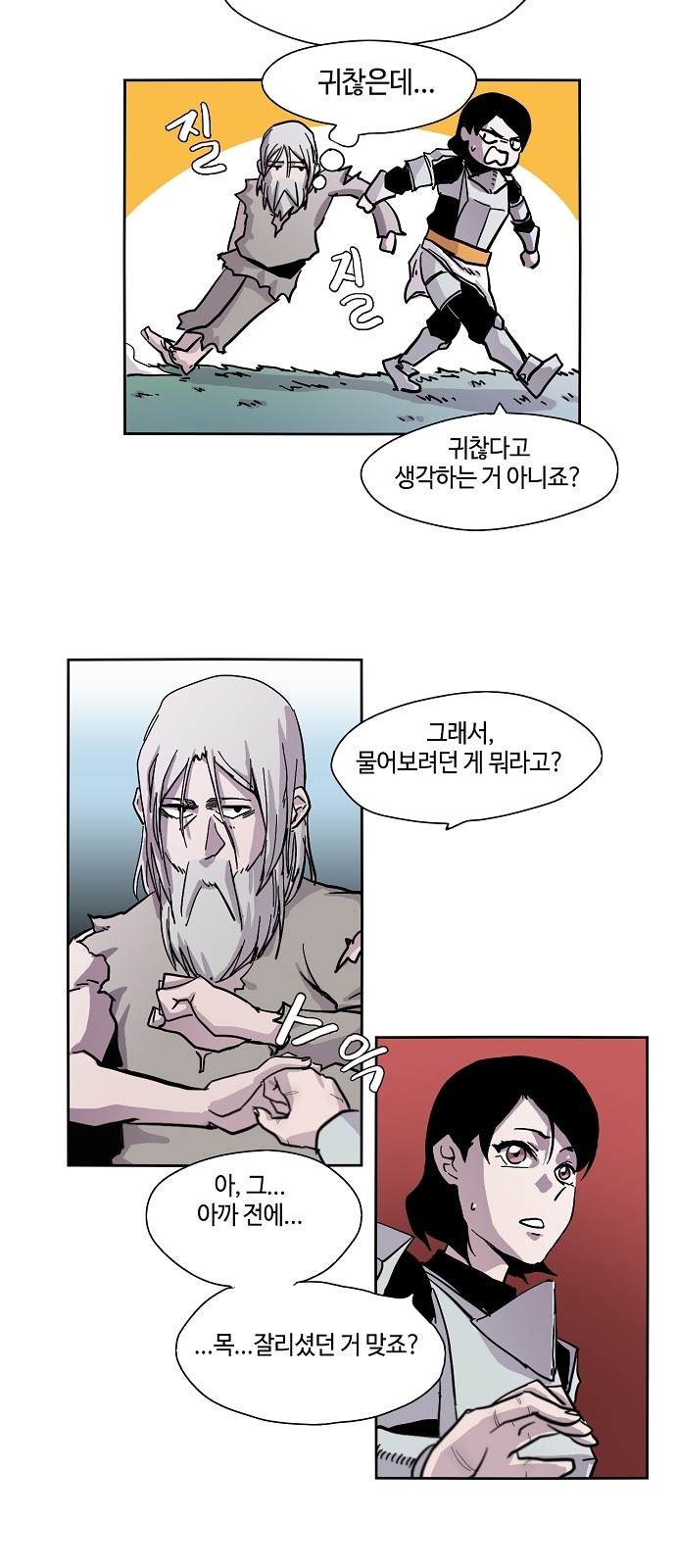 15 페이지
