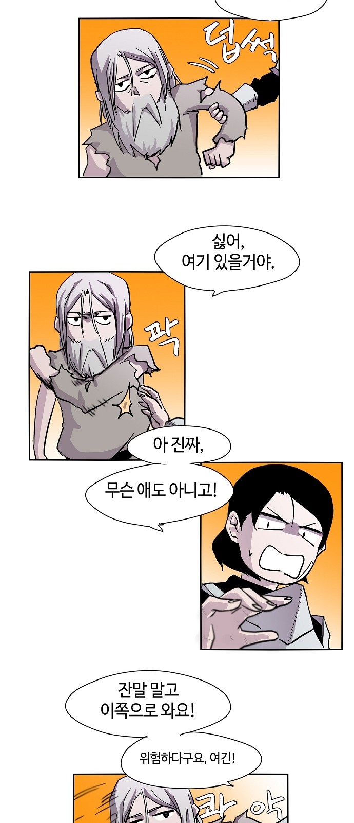 12 페이지