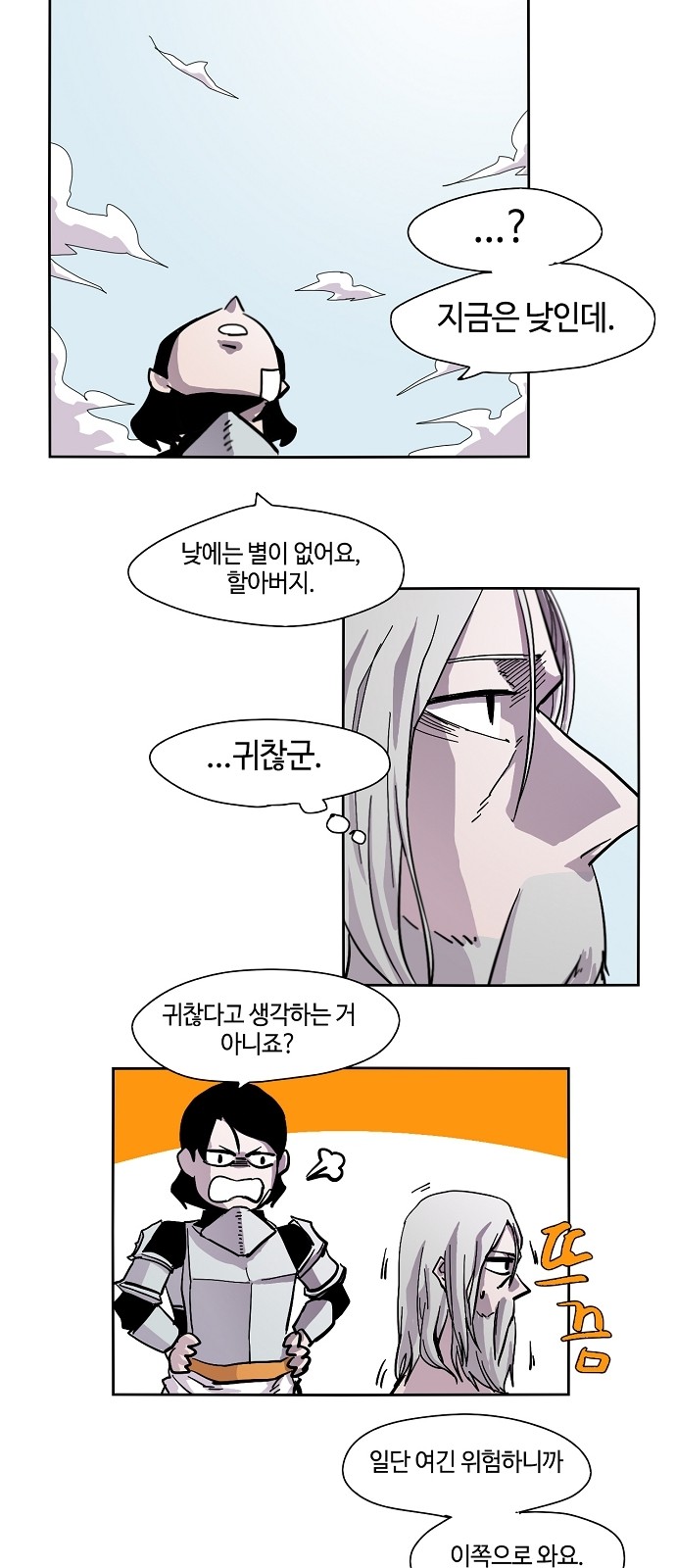 11 페이지
