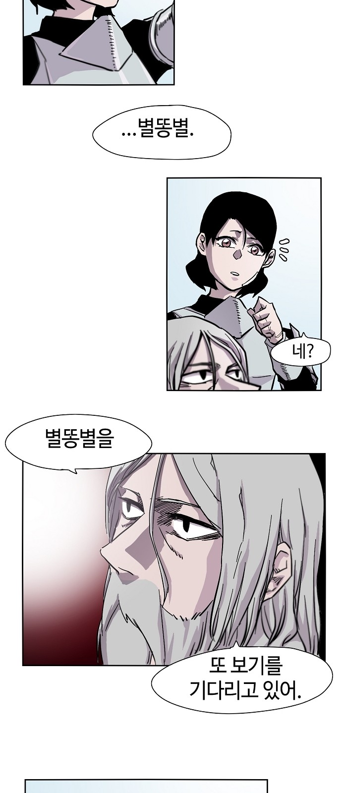 10 페이지