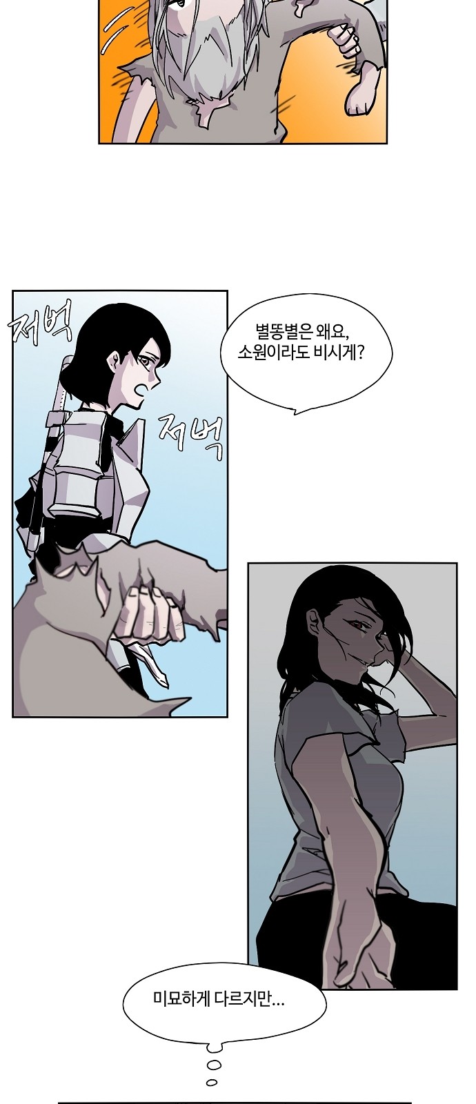 13 페이지