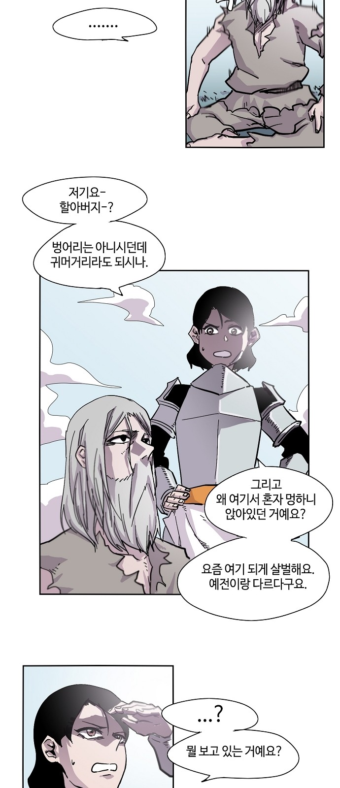 9 페이지