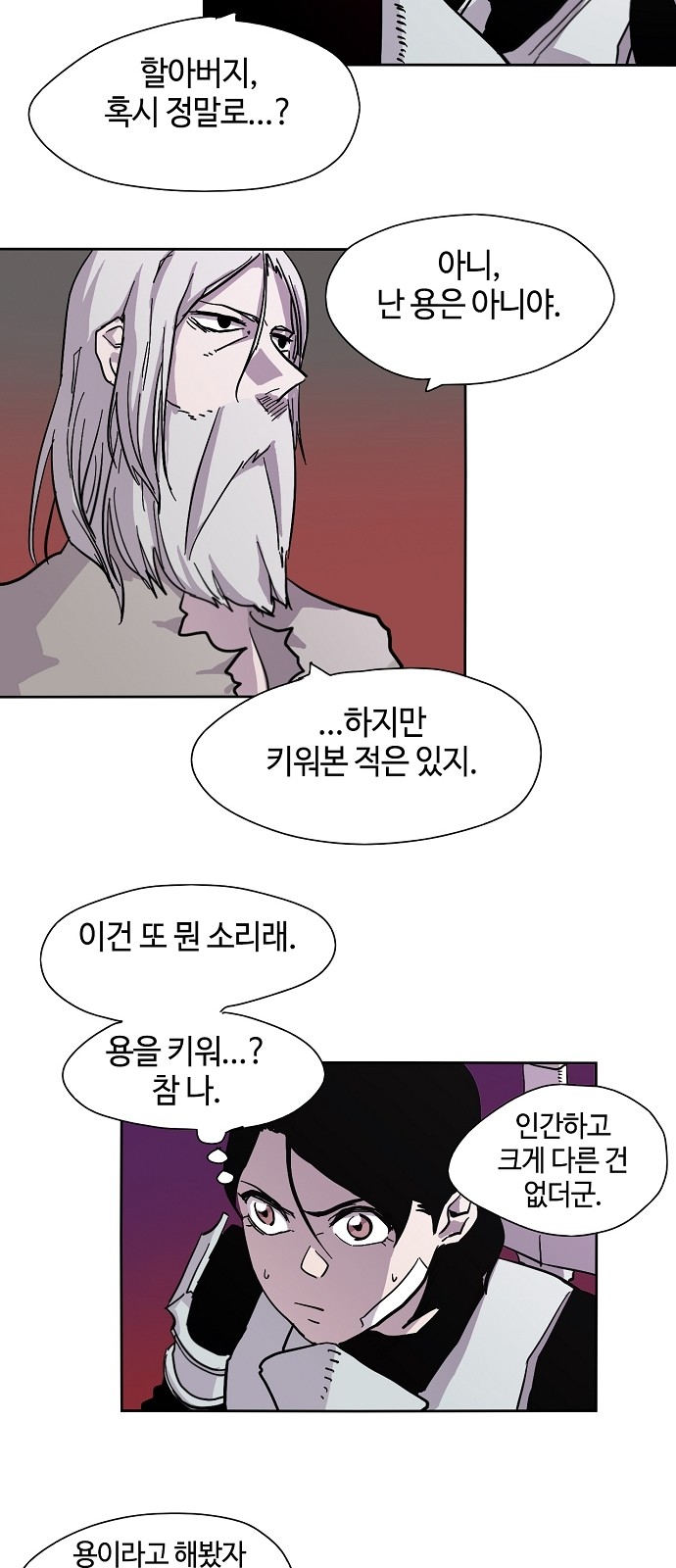 20 페이지