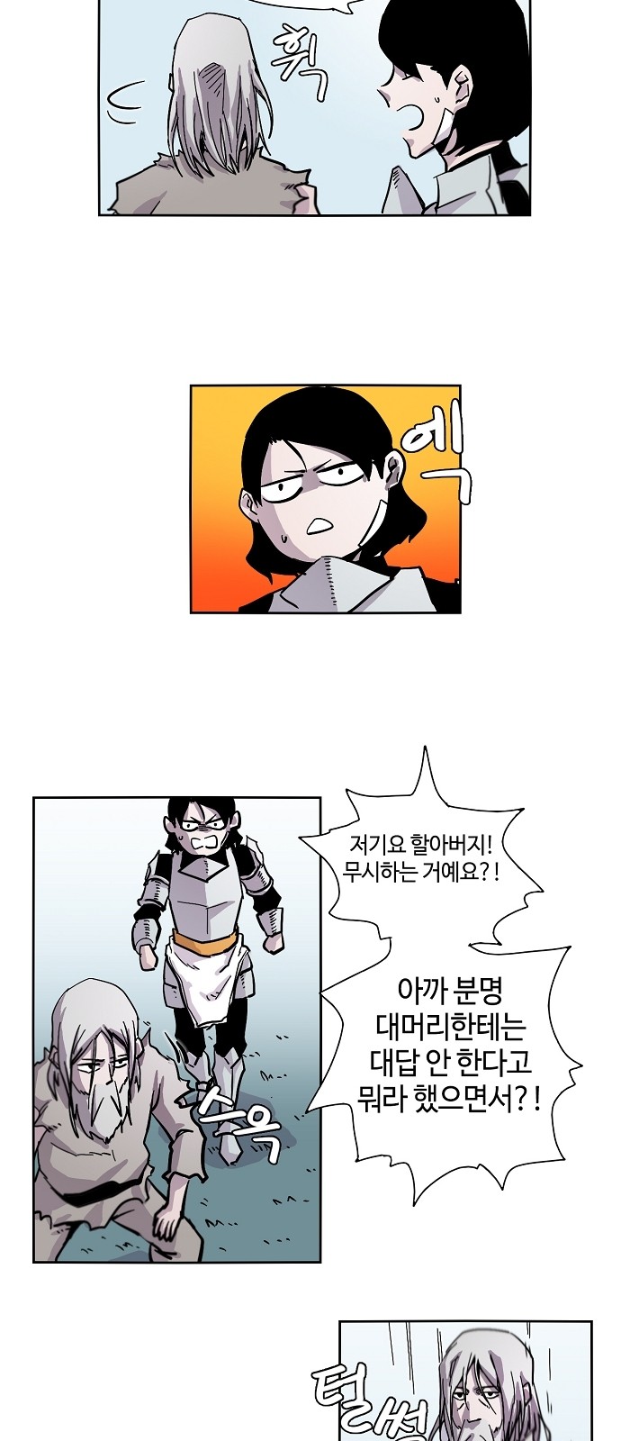 8 페이지