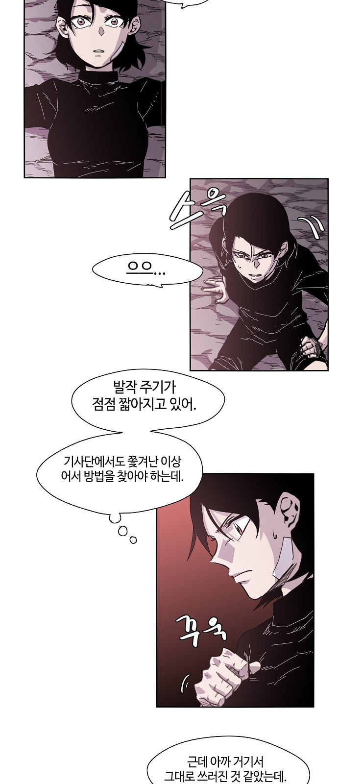 3 페이지