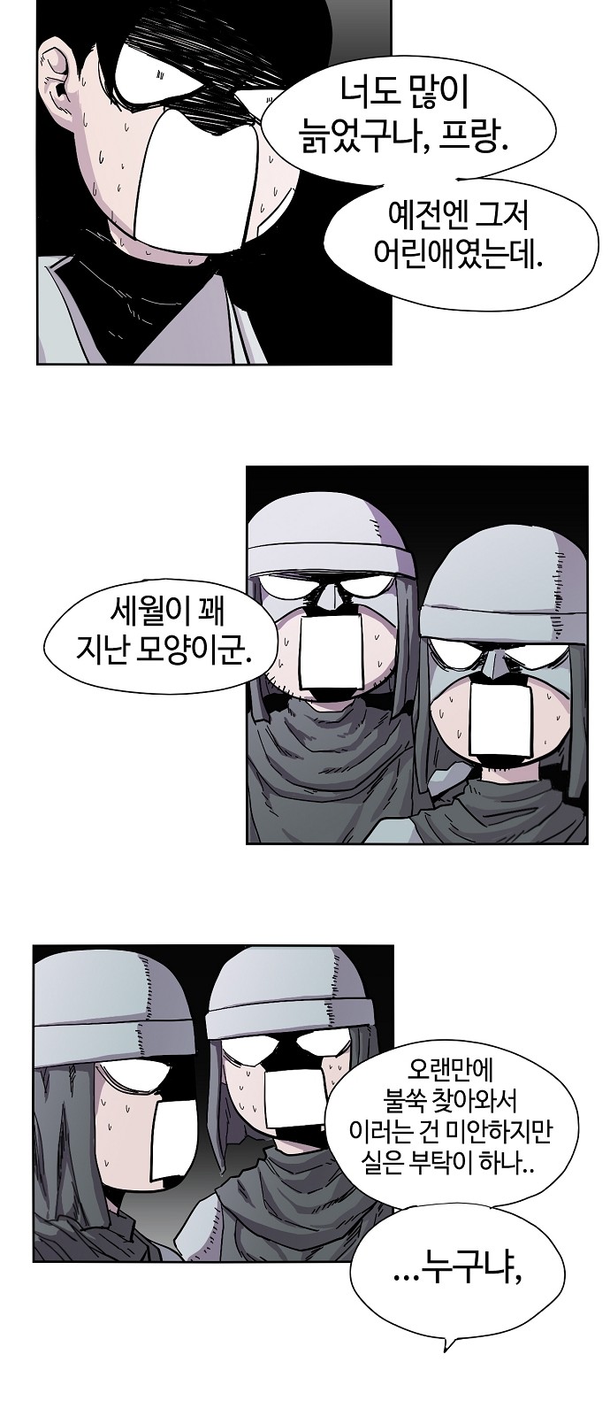 26 페이지