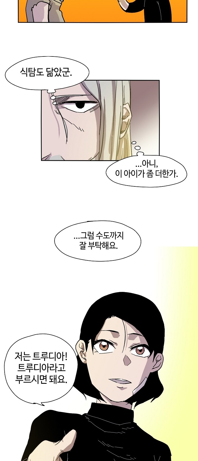 11 페이지