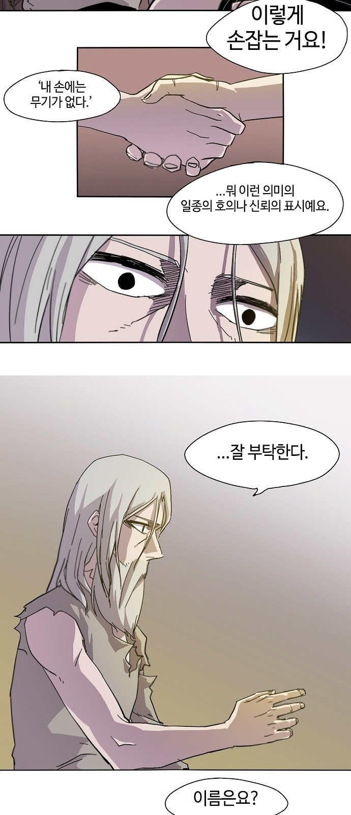 14 페이지