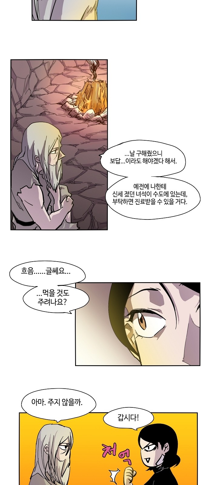 10 페이지