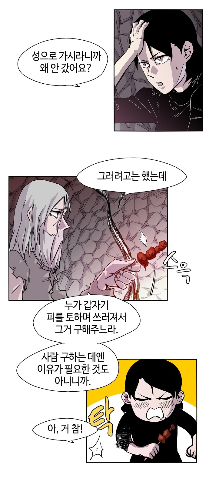 6 페이지