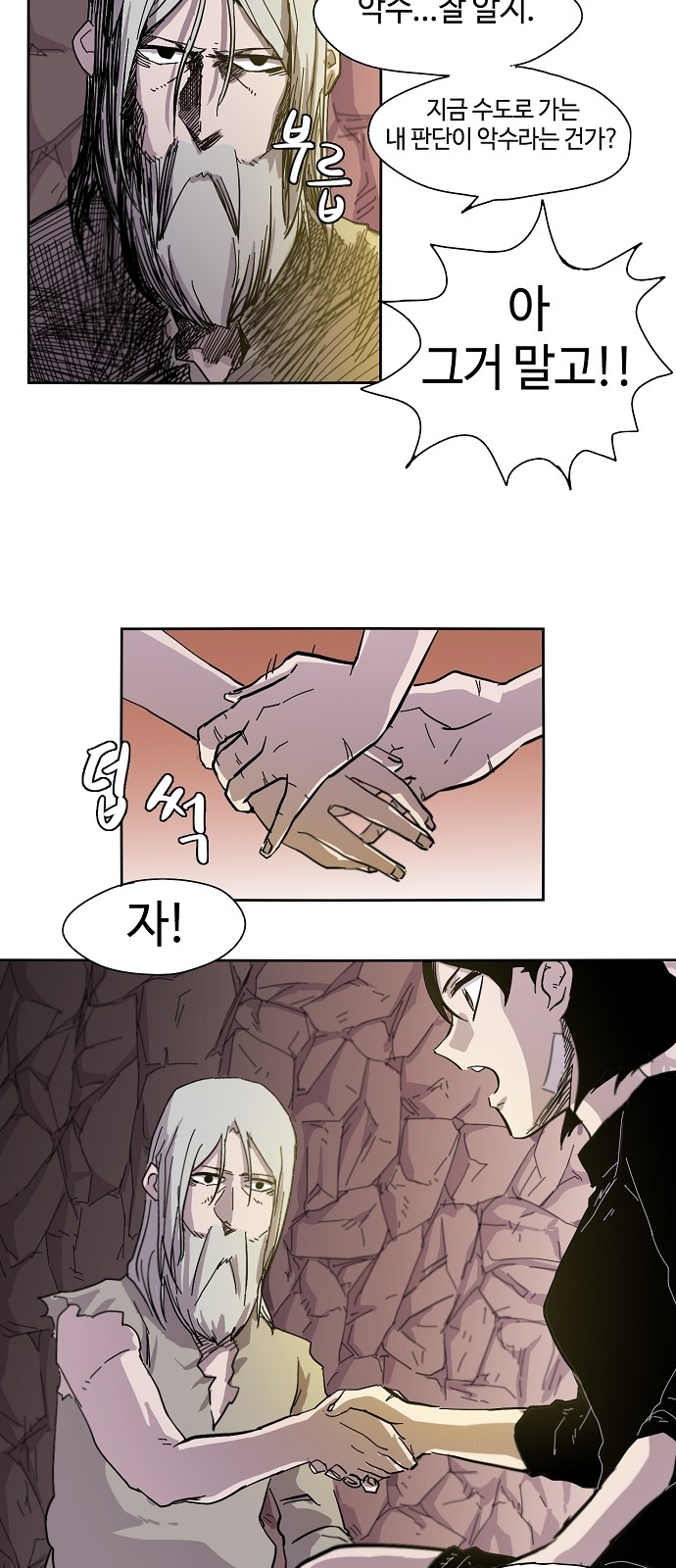 13 페이지